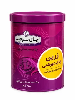 چای دورهمی سوفیا